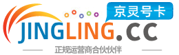梅州172号卡网 - 全国流量卡办理 | 手机卡免费申请 | 号卡代理